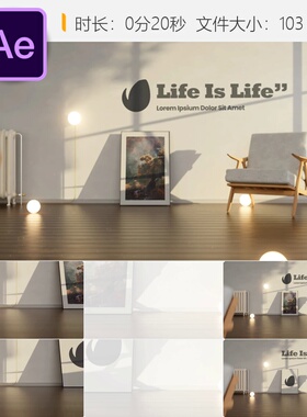 白色房间3D室内动画AE模板LOGO展示企业品牌电视节目开场特效