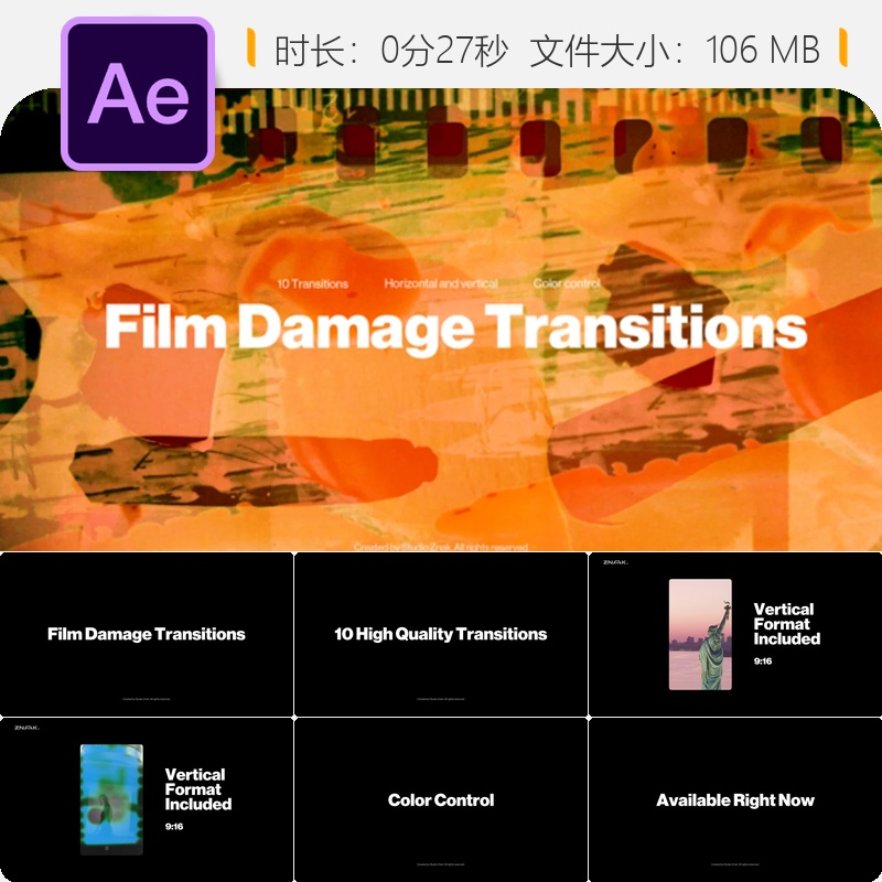 AE模板复古胶片划痕损坏转场特效视频素材老电影怀旧风格素材