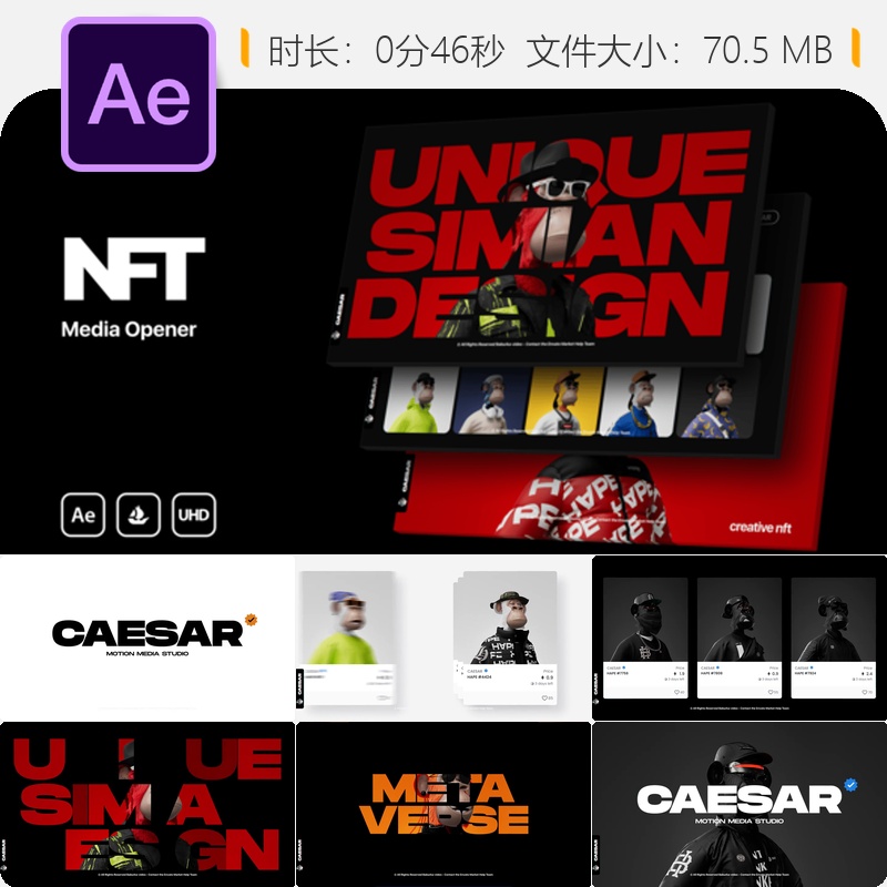 NFT数字藏品AE模板加密货币交易卡动画视频宣传片区块链技术