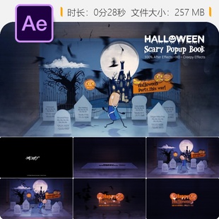 万圣节恐怖弹出书AE模板幽灵城堡墓地南瓜鬼怪僵尸满月蝙蝠群