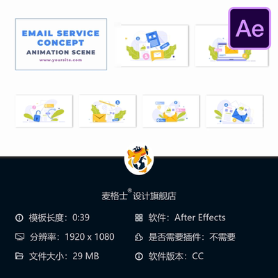 电子邮件服务信息图表动画场景AE模板商务设计数字营销互联网