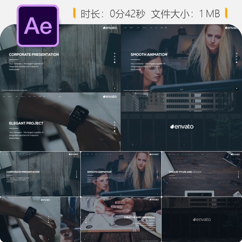 企业品牌AE模板工业风公司介绍视频展示动画工业场景企业宣传