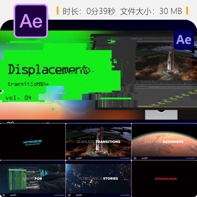 Displacement Transitions AE模板无缝转场特效社交媒体视频制作