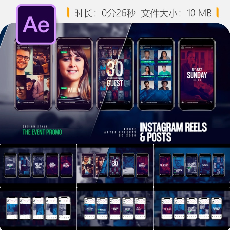 Instagram Reels活动宣传AE模板企业峰会产品推广视频制作模板