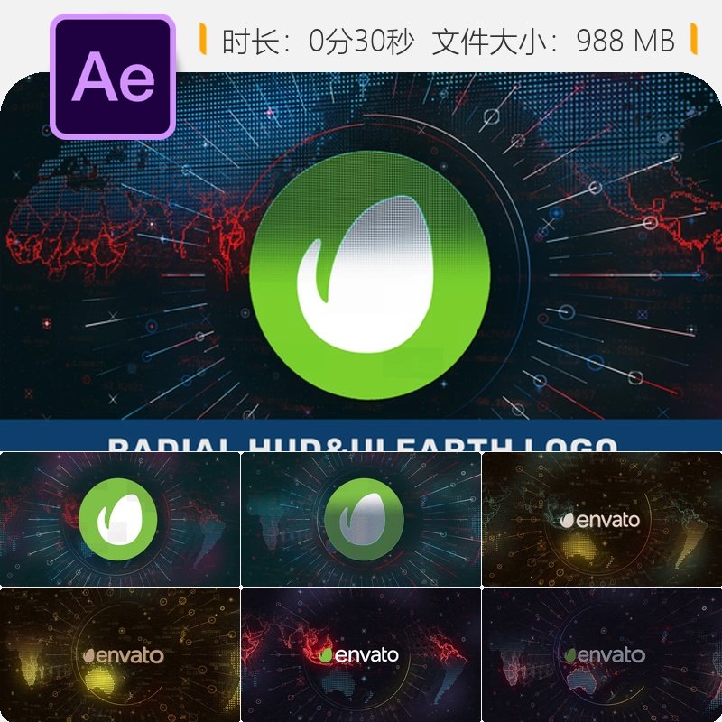 地球LOGO动画AE模板HUDUI数据可视化世界地图国家互联网通信网