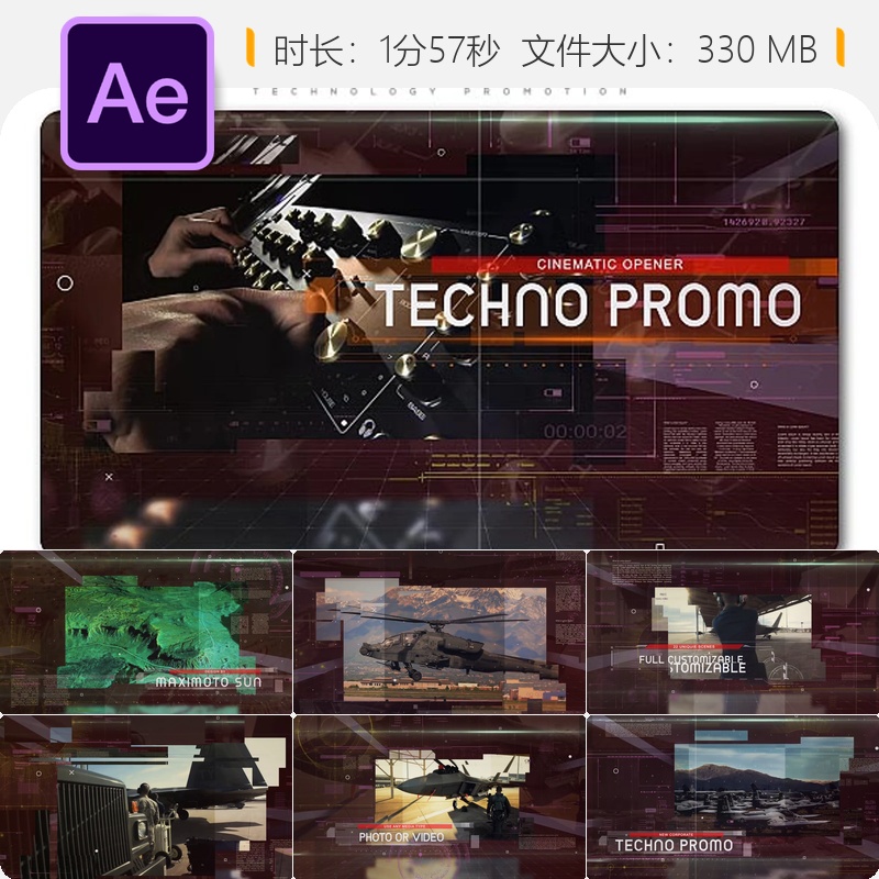 未来科技企业宣传片AE模板游戏行业视频制作4K动态展示特效片头