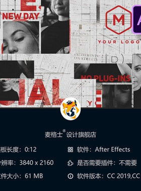 红色运动风格AE模板4K高清LOGO动画文字序列展示