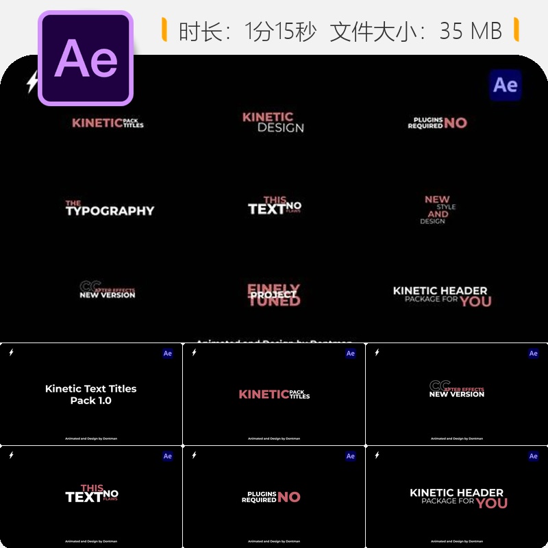 动态能量时尚创意企业AE模板黑色粗体字体动画商业快节奏片头