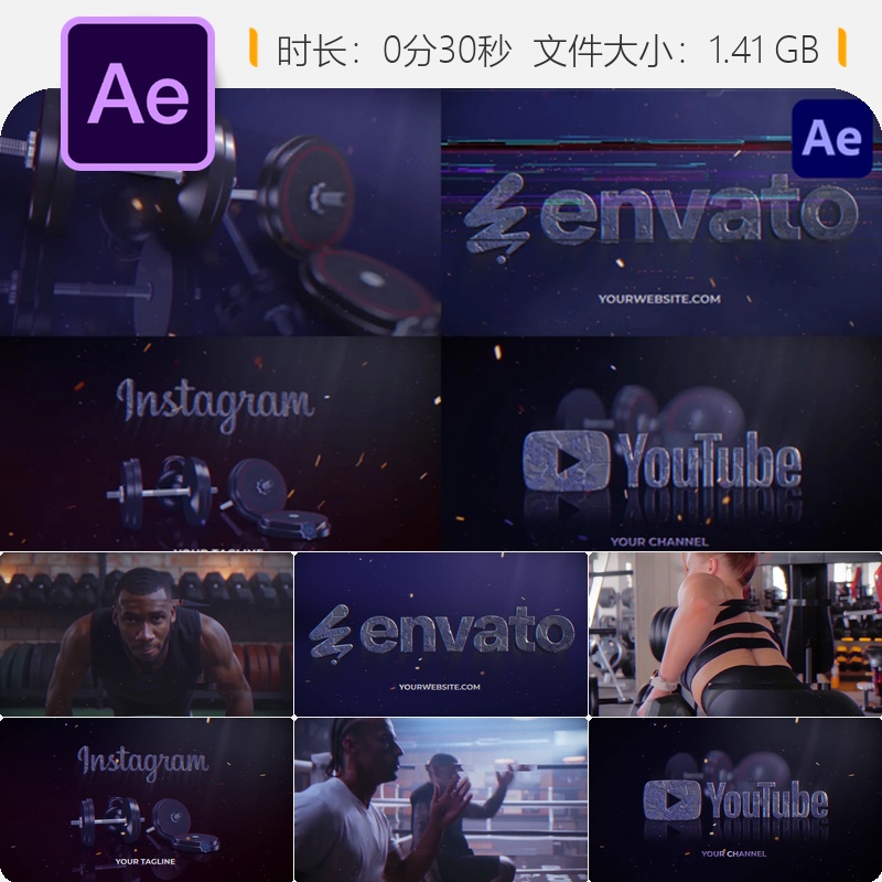 健身品牌3D哑铃壶铃力量训练AE模板LOGO动画片头4K高清宣传片