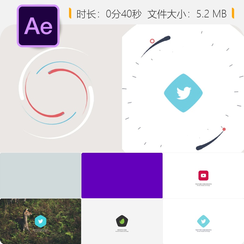 多彩旋转3D标志动画AE模板简洁明亮企业标识开场公司品牌设计
