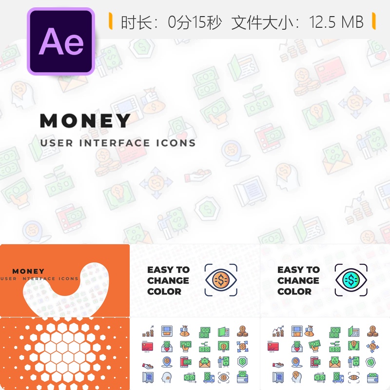 金融货币用户界面动画图标AE模板现金银行卡卡通元素设计素材