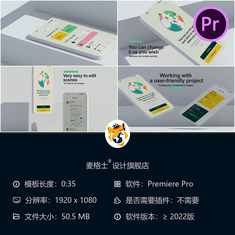 3D卡通应用推广动画PR模板应用商店广告展示移动应用演示视频