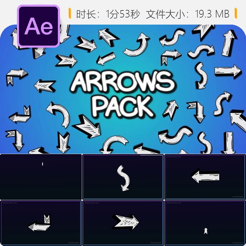 AE模板箭头动画设计元素形状图层信息图表创意动画特效资源包