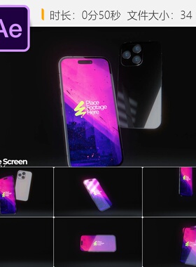 黑色手机屏幕AE模板产品宣传视频设计动画展示场景4K高清动态