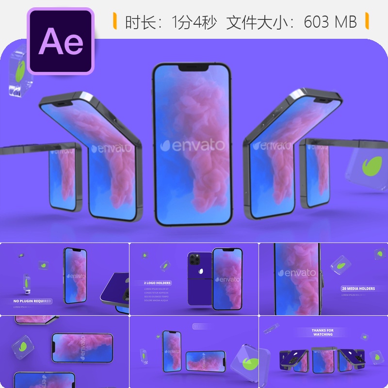 翻盖手机宣传AE模板3D动画企业标志开场展示商业推广片头设计