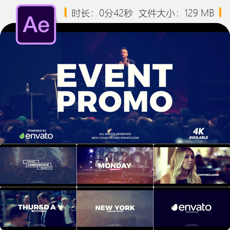 企业会议活动AE模板商务峰会培训演讲开场视频制作4K高清动画