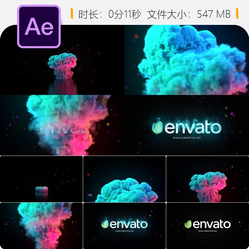 多彩烟雾粒子优雅LOGO动画AE模板网站推广展示开场白片头特效