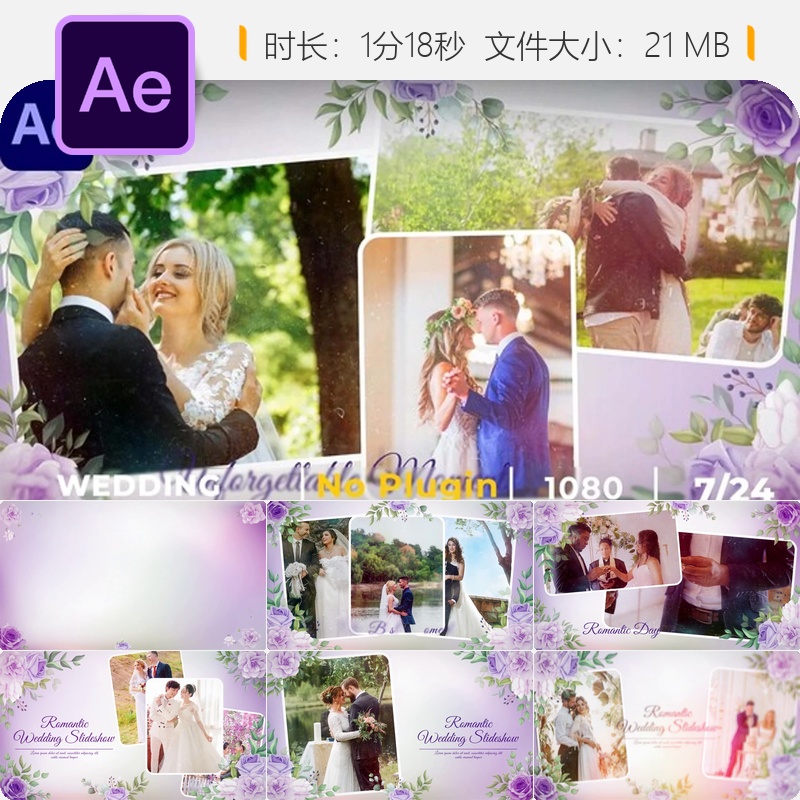 婚礼相册AE模板金色粒子光效浪漫幻灯片开场视频展示片头设计