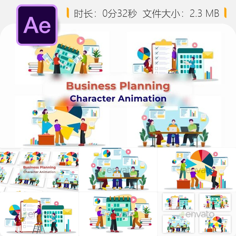 商务规划动画场景AE模板企业角色卡通创意设计4K商务咨询banner