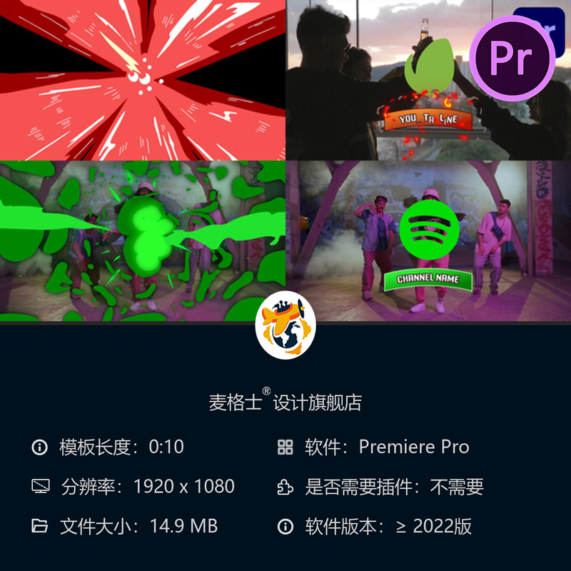 漫画爆炸特效LOGO开场PR模板卡通烟雾品牌动画4K彩色火焰冲击