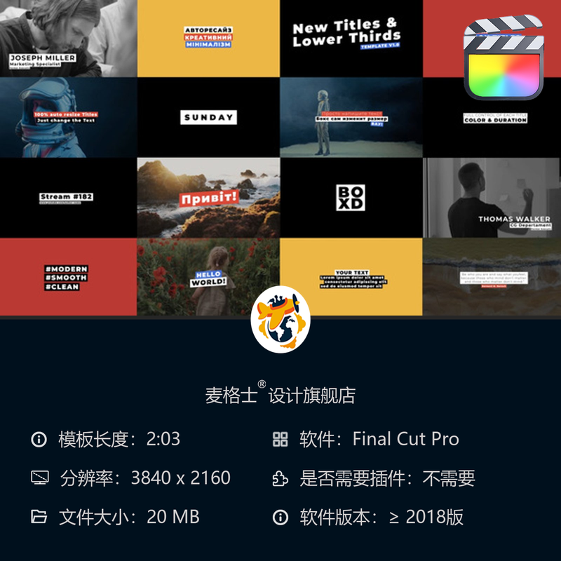 FCPX时尚动态字幕条MG动画模板自动缩放包支持相册竖版短视频