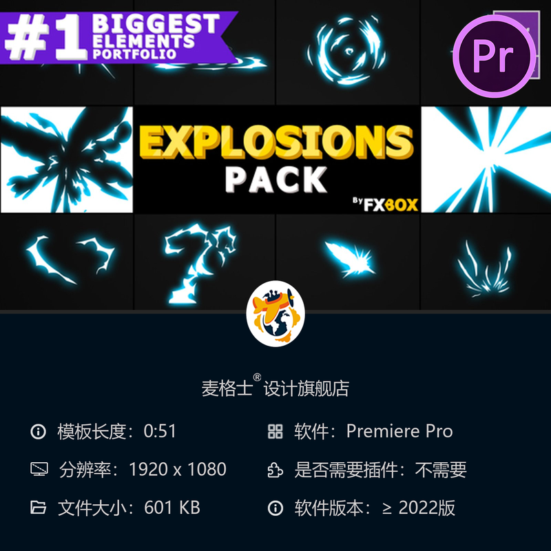 动态能量爆炸卡通手绘文字动画PR模板闪亮光效运动风格视觉特效