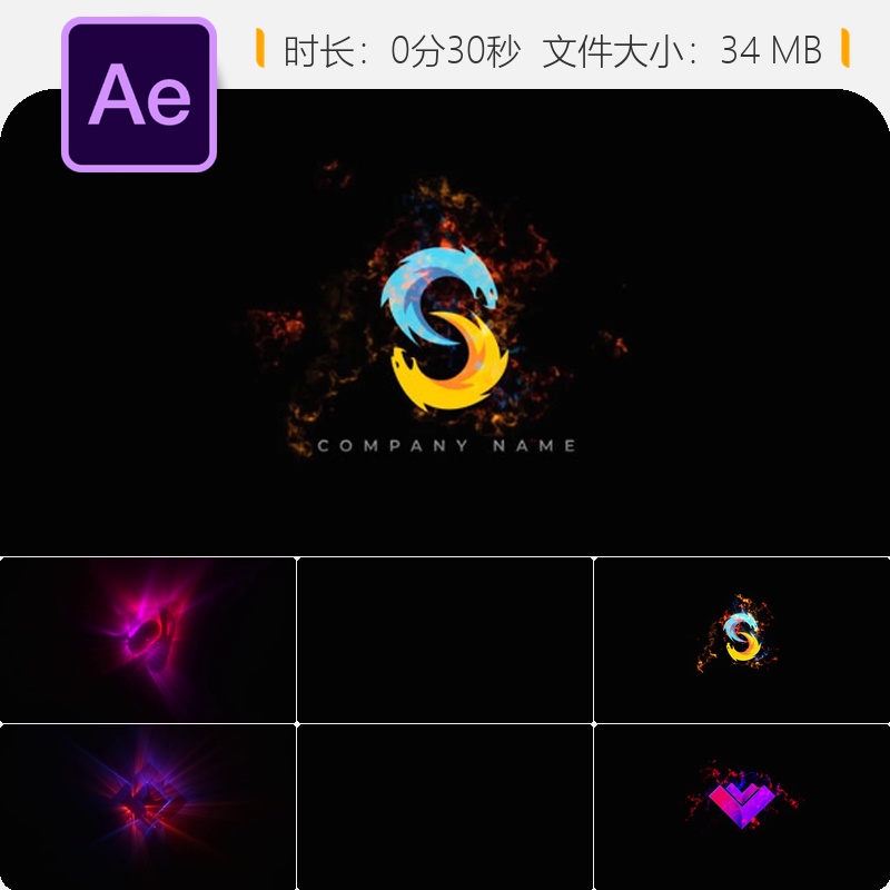 AE模板3D卡通LOGO动画电光粒子火花特效片头AE模板4K视频素材