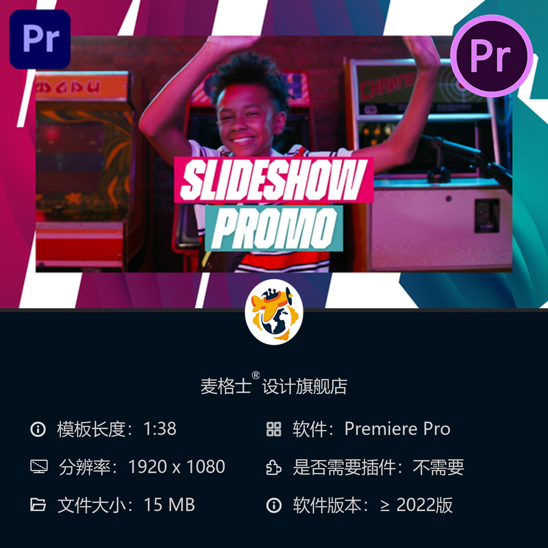 动感舞曲品牌广告PR模板炫酷迪斯科开场4K视频素材商业宣传片