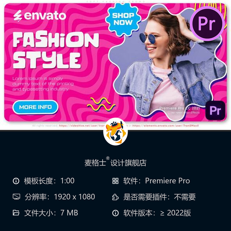 优雅时尚服装广告PR模板柔美女性服饰宣传片开场4K高清商业促销