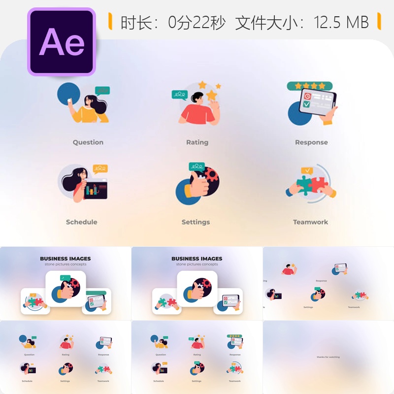 商业数据分析评估图表协作企业团队进度时间管理设置AE模板素材