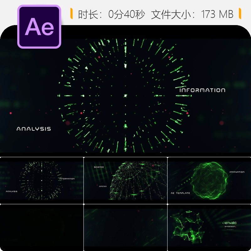 未来科技AE模板数字界面动态4K动画设计大数据人工智能UI特效