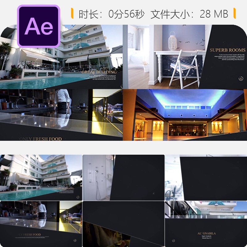企业商务品牌宣传AE模板公司介绍工业风高端服务展示片头动画
