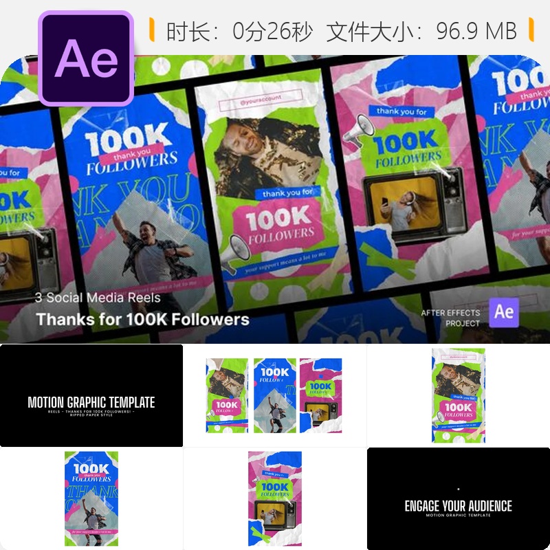 社交媒体粉丝庆祝AE模板答谢视频制作工程文件素材包