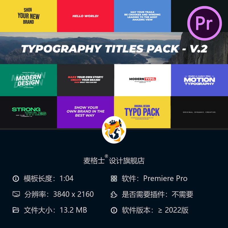 现代电影风格动态创意动画PR模板彩色企业LOGO动画设计模板合集