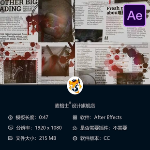 暗黑惊悚电影开场侦探调查血滴报纸犯罪纪录片AE模板4K片头动画