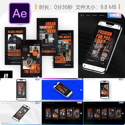 潮流Hypebeast风格Instagram故事AE模板社交媒体动画转场特效