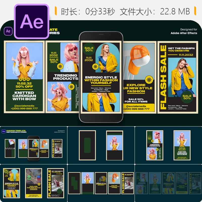 时尚Instagram故事AE模板装饰氛围建筑展示产品宣传动画设计图片