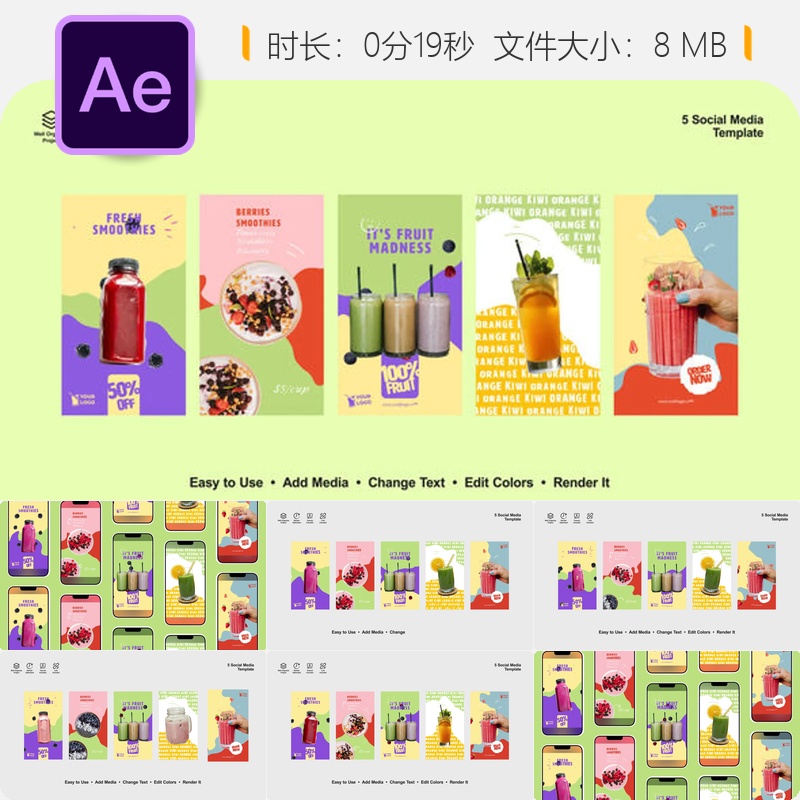 鲜饮美食AE模板咖啡早餐厨房烹饪饮品展示视频动画制作素材包