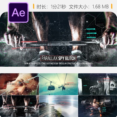 Parallax Spy 故障 AE模板 动态线条故障效果 视频开场片头