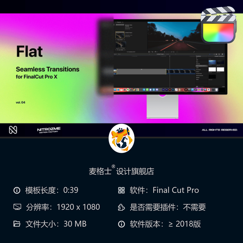 FCPX专业无缝转场模板 电影感MG动画特效合集 兼容达芬奇