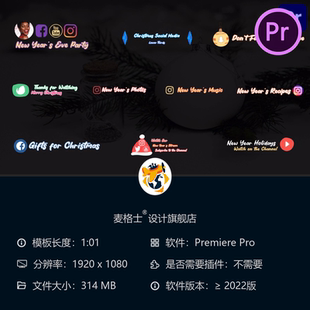 圣诞节日社交媒体PR模板卡通驯鹿2D动画节日问候元素快乐假期