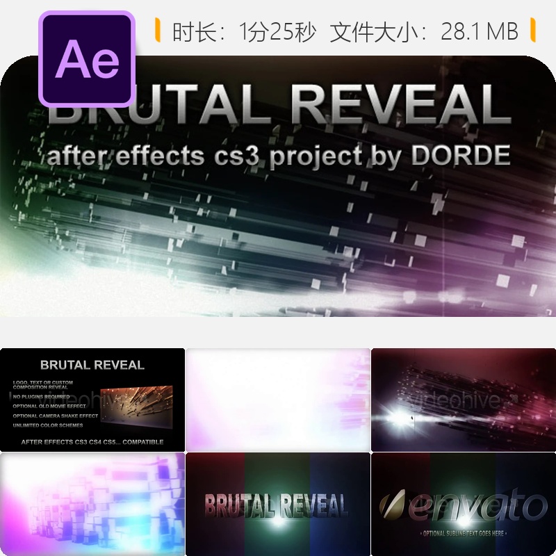 AE模板多色彩红色LOGO动画开场片头特效视频制作素材免费下载