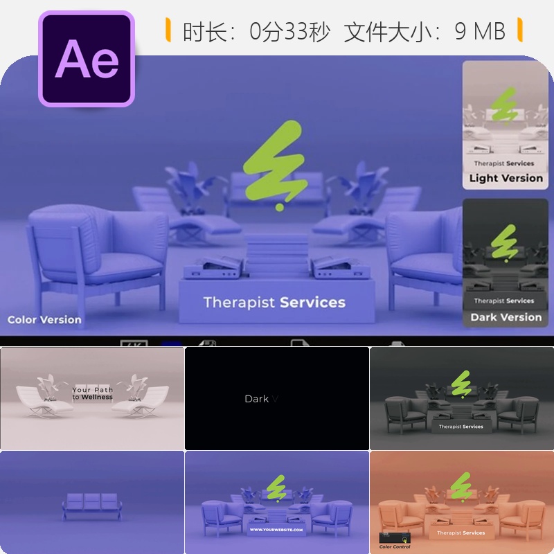 心理健康治疗师服务宣传AE模板4K开场动画心理咨询与治疗支持