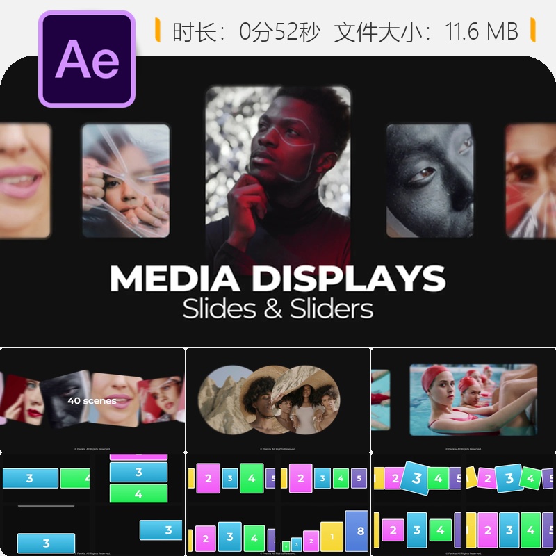 AE模板媒体展示幻灯片轮播动态相册画廊动画无缝循环4K精美效果