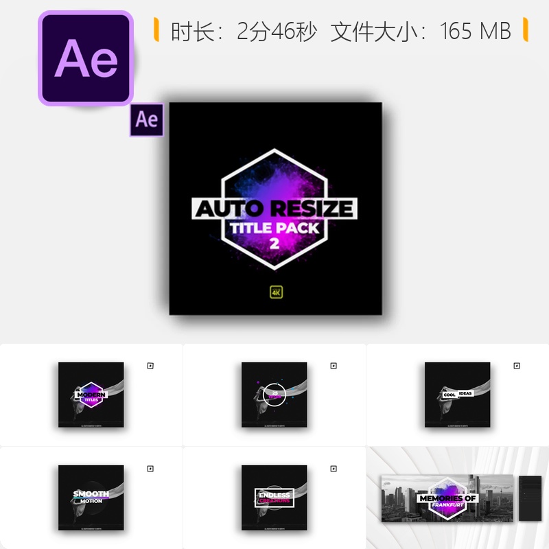 AE模板现代包2视频动画动态文字Essential Graphics