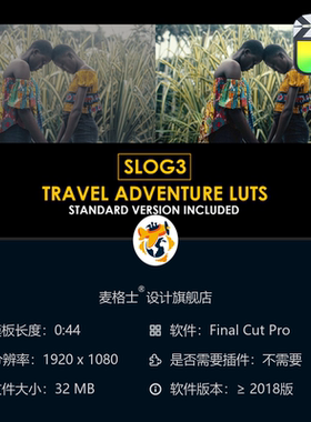 FCPX专业电影感Slog3旅行风光调色预设与ARRI风格LUT合集资源