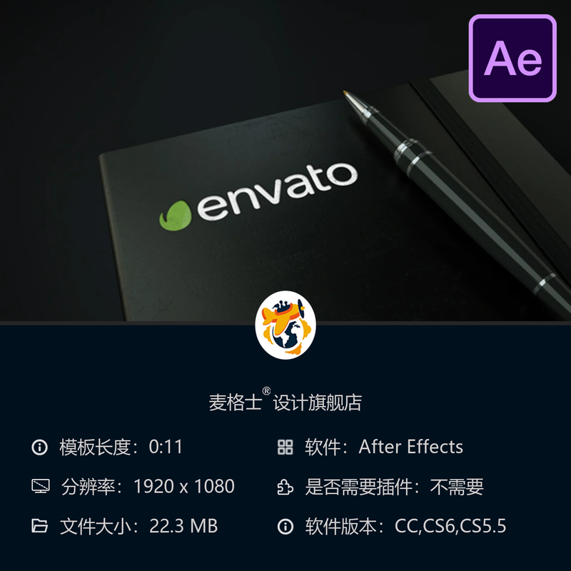 真实笔记本纸张3D钢笔书写墨水LOGO动画片头AE模板展示效果