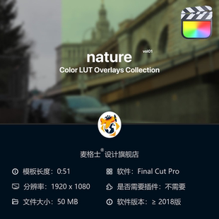 航拍素材专用调色LUT工具合集 FCPX电影级自然色彩预设包 影视级