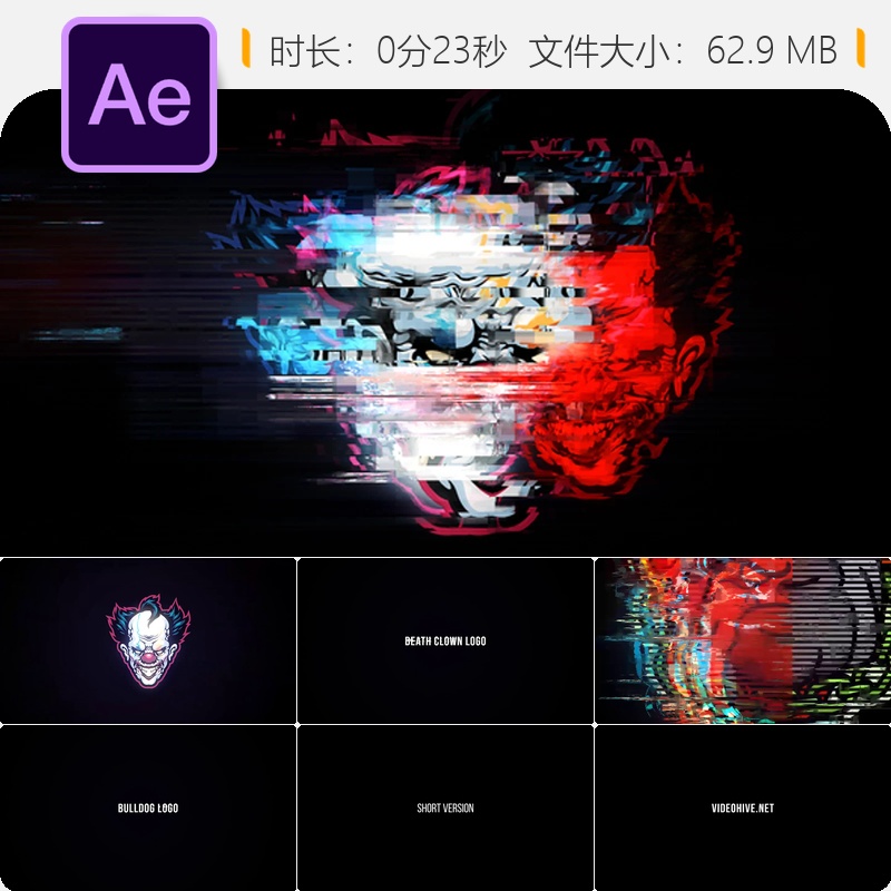 AE模板数字故障信号干扰损坏特效LOGO动画片头视频素材AE工程