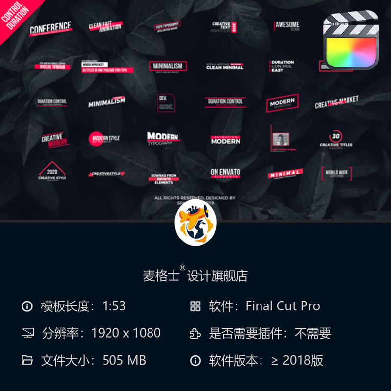 FCPX动态模板 短视频竖版相册MG动画字幕条设计素材资源包
